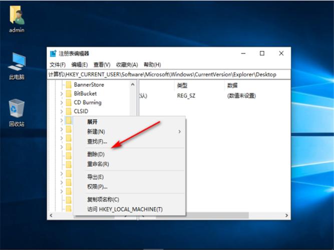 win10 wps网盘怎么删除？