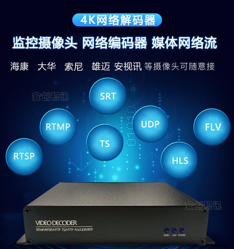 搭建rtmp本地服务器_如何不通过HDMI，使用其他方式输出技能结果？