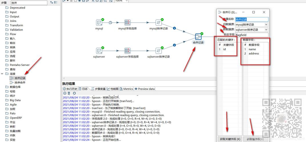 kettle配置mysql数据库_使用开源Kettle导入数据