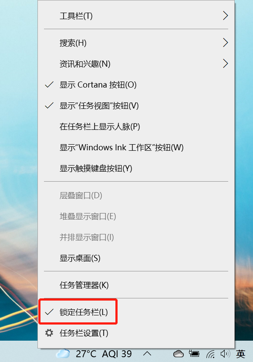 windows7怎么锁定任务栏 windows7锁定任务栏方法介绍