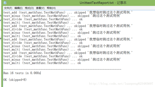 python 测试用例_测试