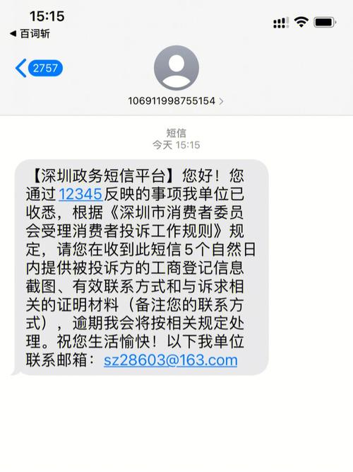 可以发短信的验证码_KooPhone可以打电话、发短信吗？