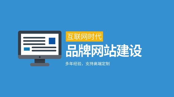 广州高端品牌网站建设_定制双品牌