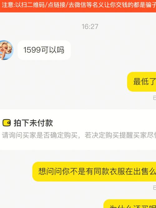 闲鱼上直拍是直接买吗