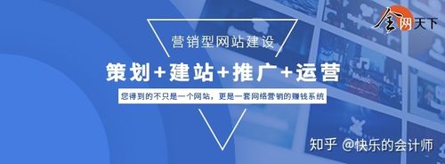 广告装饰 技术支持 东莞网站建设_技术支持