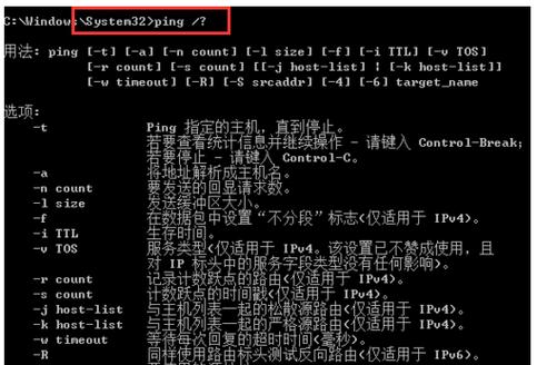 Linux下如何禁ping命令