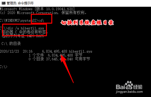 windows10hiberfil.sys可以删除吗？