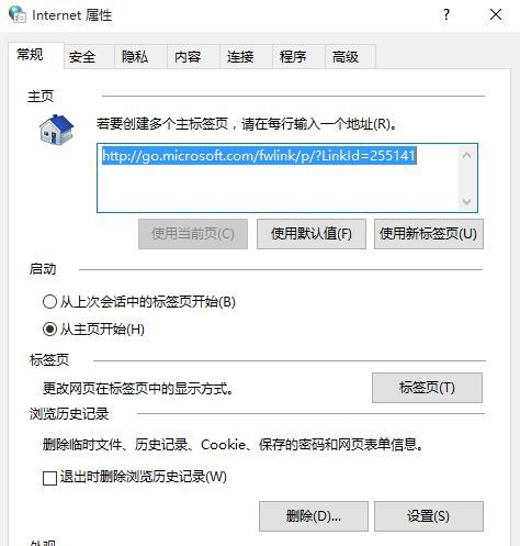 Win11无法将值写入注册表项如何解决？