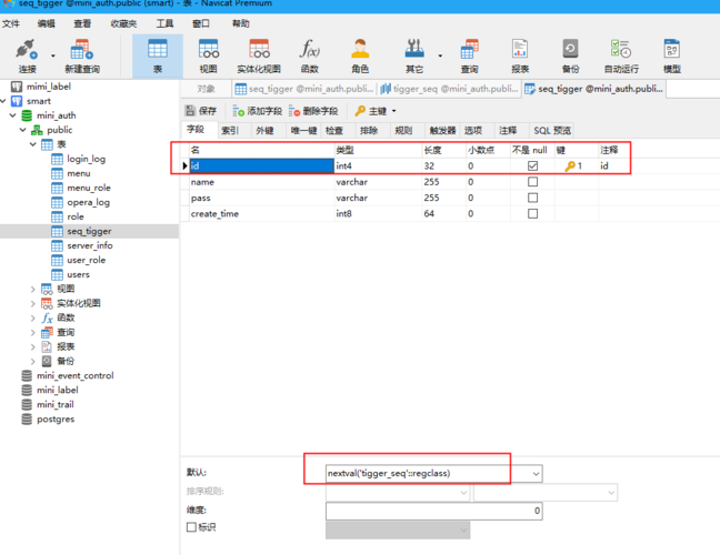 db2从文件导入数据库表_如何批量导出、导入事件（event）和触发器（trigger）