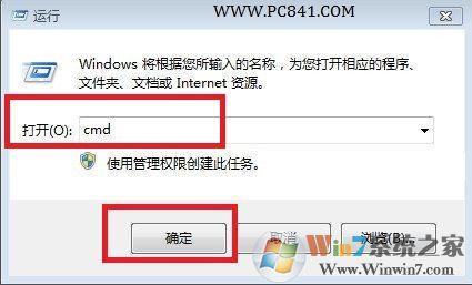 win10系统网页错误out of memory怎么办？