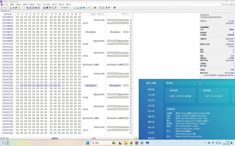 Win11 22H2专业版升级为23H2专业版的教程