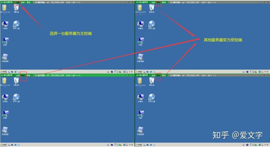 rdp远程桌面的连接方法