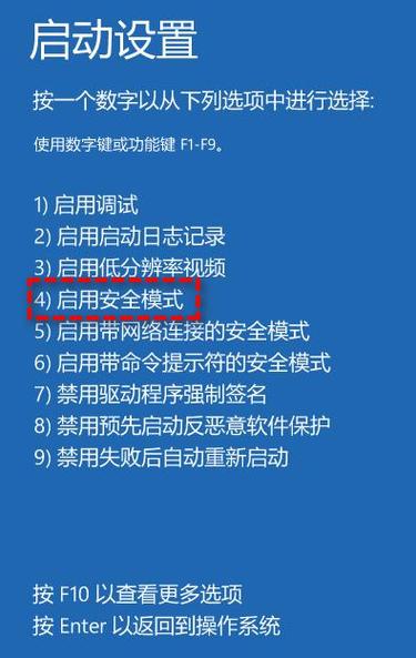 Win10蓝屏video tdr failure怎么解决？