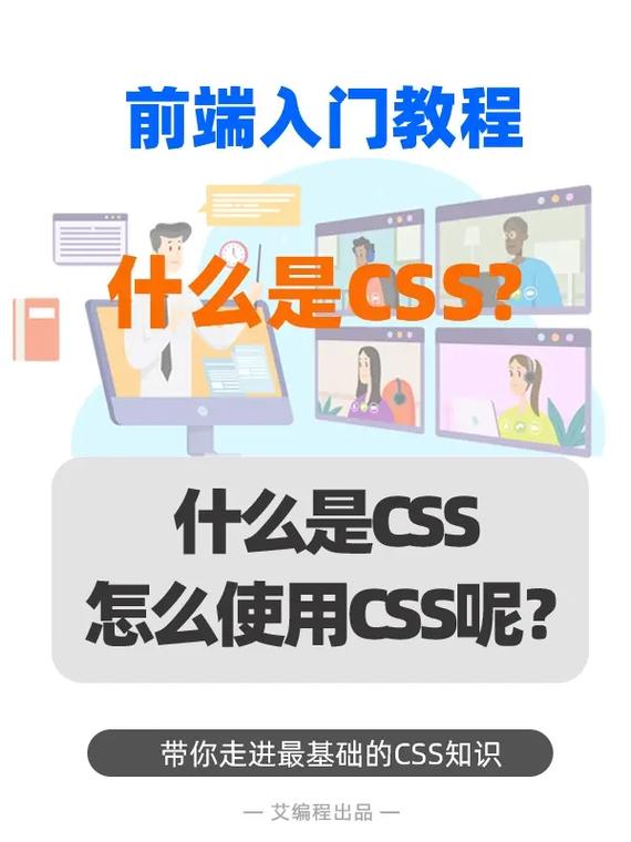 css样式是什么