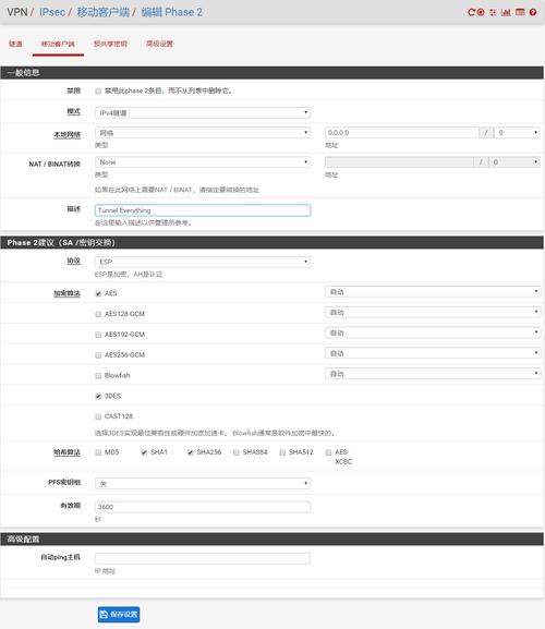 ikev2服务器填的是什么意思