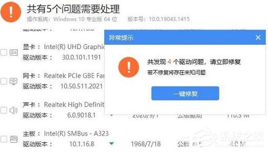 Win11惠普打印机显示驱动程序无法使用解决方法