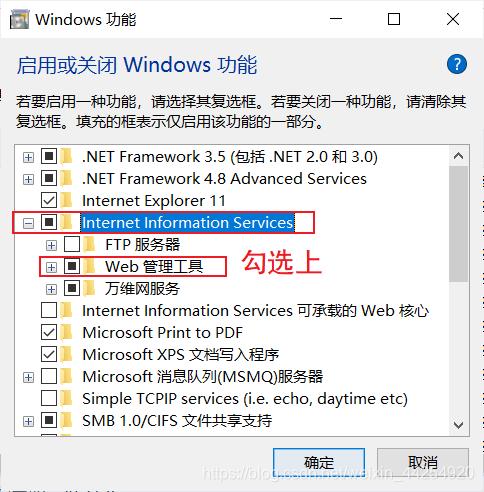 win10系统80端口被占用怎么解决？