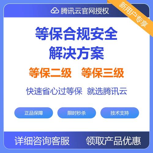 等保高危项_等保合规的检查项可以忽略吗？