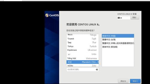 centos该主机名_CentOS