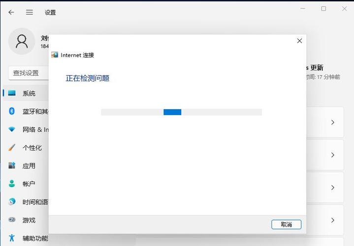 Win11注册账号后无法登陆怎么办？