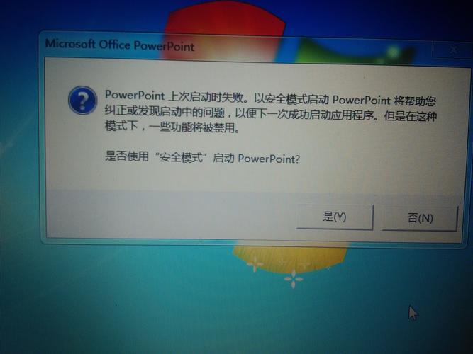 升级Win10office无法使用怎么办？