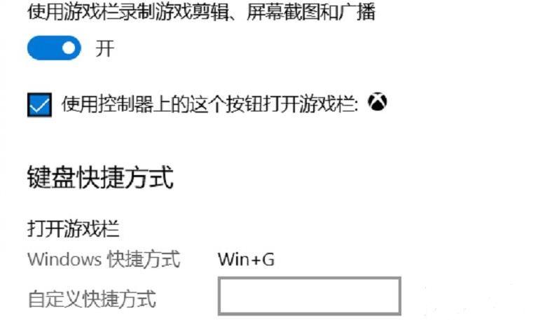 Win11录屏按钮是灰色的怎么办？