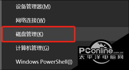 win11c盘空间不足怎么扩大？