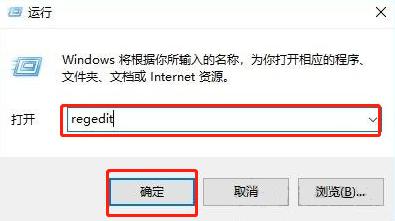 win7怎么通过注册表删除收藏夹链接？