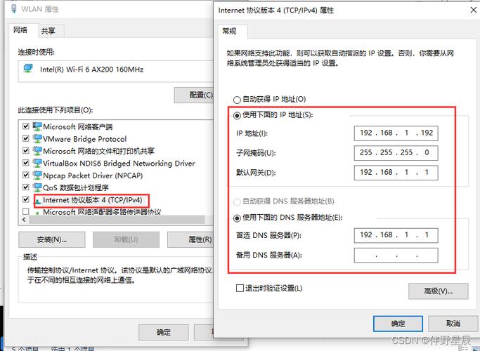 宽带服务器名称或地址_配置AR通过Web网管方式上线