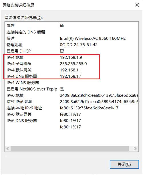 配置器未连接服务器_连接器配置