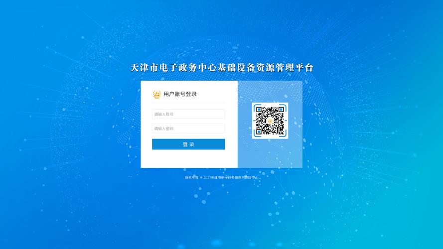 开源企业网站系统_登录系统网站