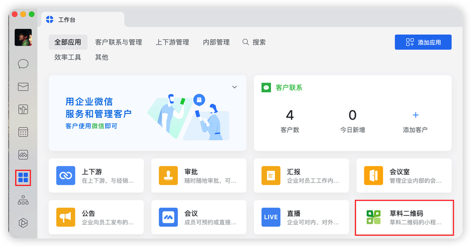 php网站后台怎么登陆_网站后台管理