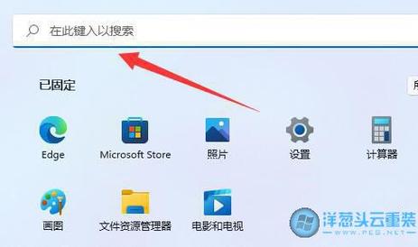 win11在哪开启超级管理员？