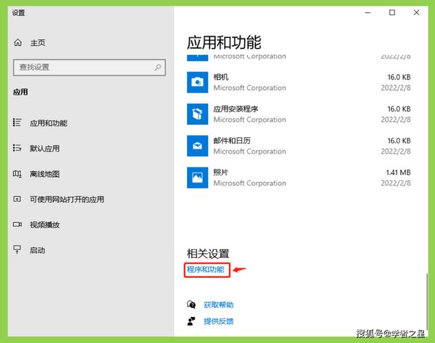 Win10系统怎么打开Telnet功能？