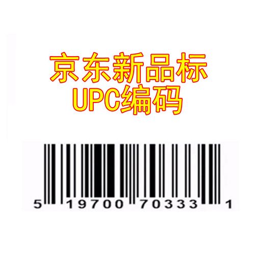 京喜和京东的东西质量一样吗