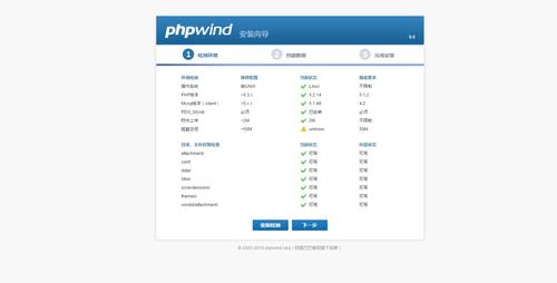 php连接云主机的数据库吗_通过PHP连接实例