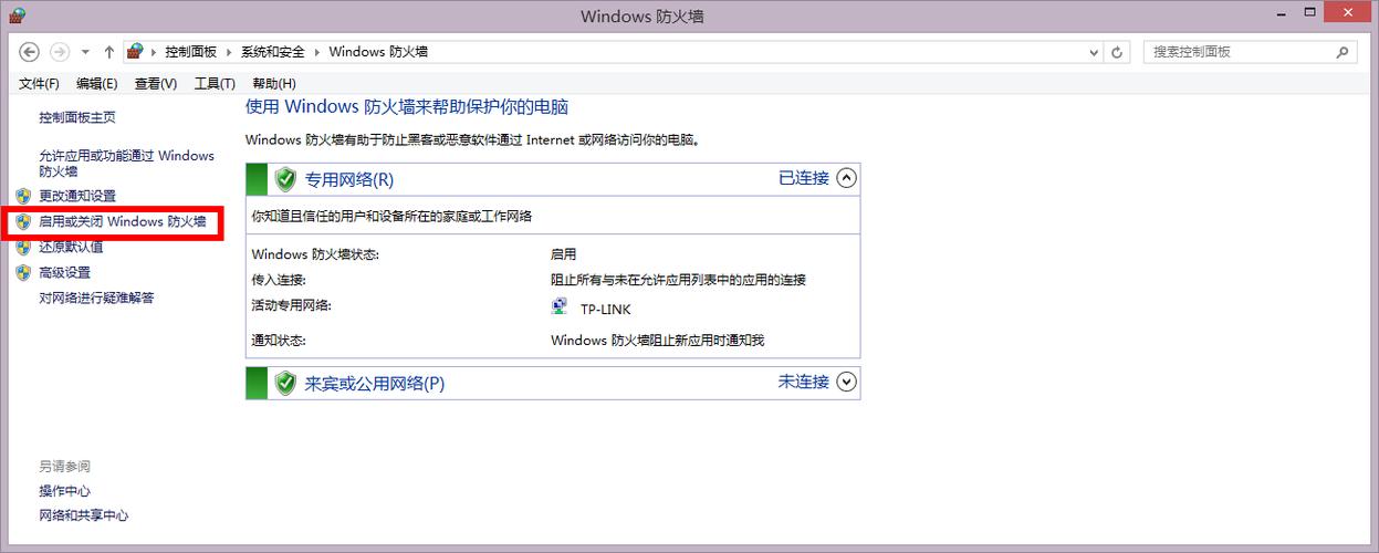 win10桌面图标有防火墙标志怎么取消?