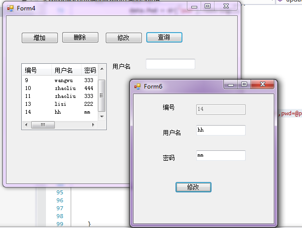 客户端通过服务器删改数据库_Enhanced Toast增删改查