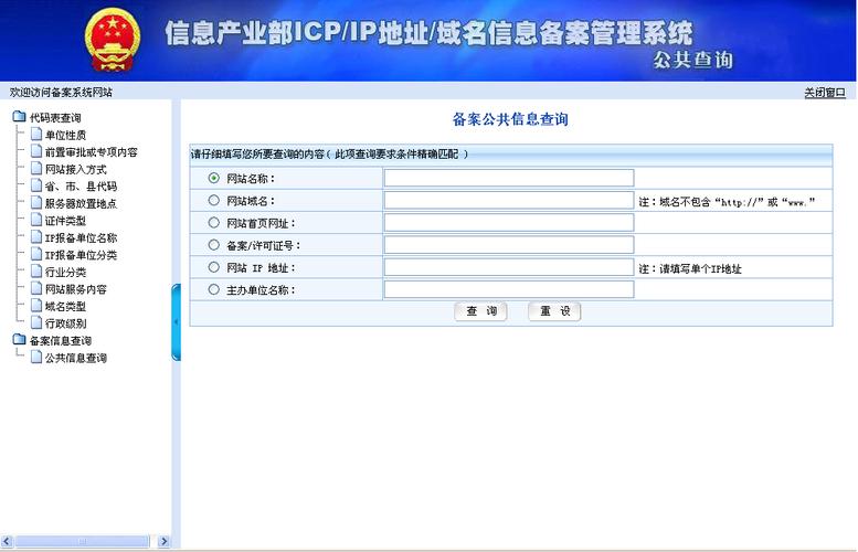 广东省经营性网站备案_ICP备案后，还需要做什么