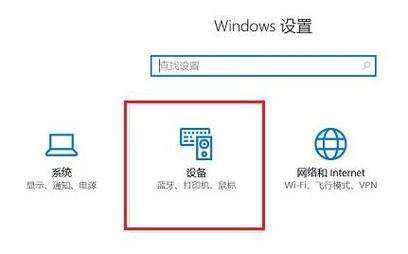 教大家Win11系统如何添加蓝牙设备？