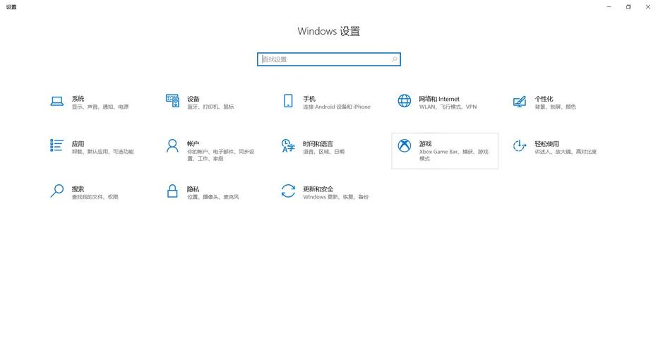 win10辅助功能选项怎么开？