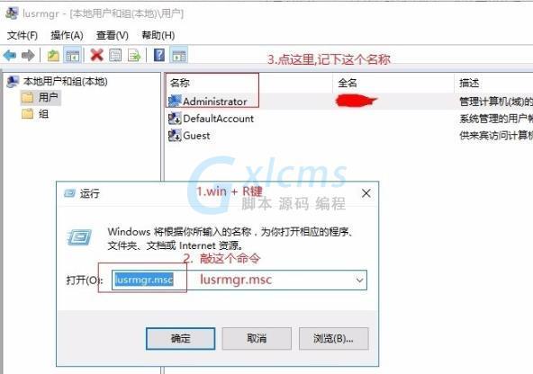 win10安装epic出错2503怎么办？