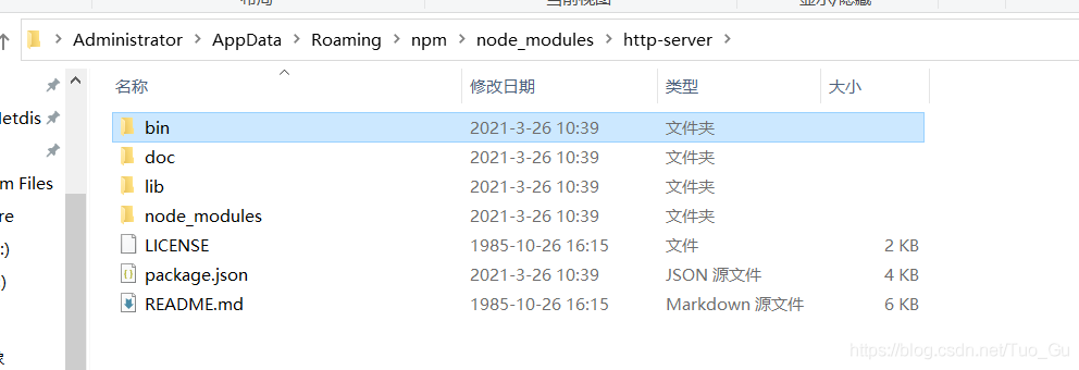 客户端命令_使用Yarn客户端命令查询历史作业报错