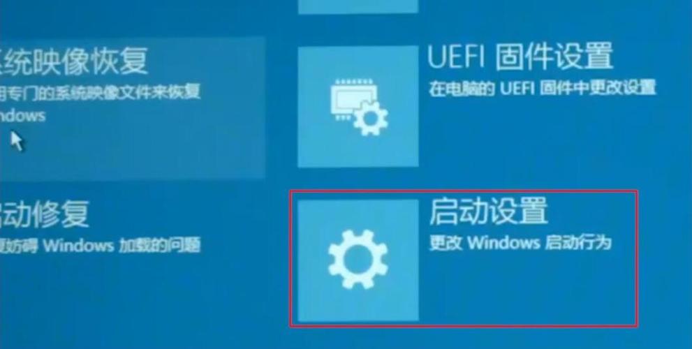 win102004开机闪屏无法进入桌面怎么办?win102004开机闪屏无法进入桌面解决方法