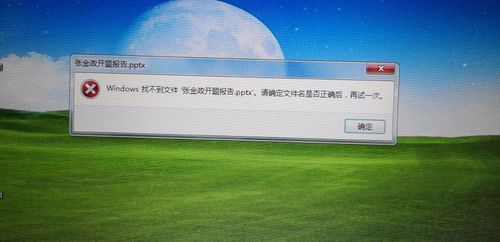 Win10找不到programData文件夹怎么办？