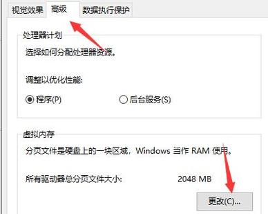 win10系统网页错误out of memory怎么办？