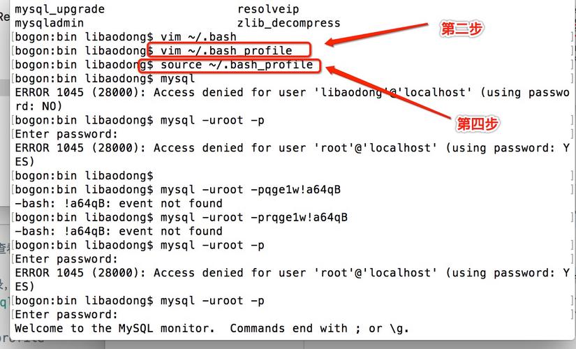 php连接mysql数据库成功图片_通过PHP连接实例