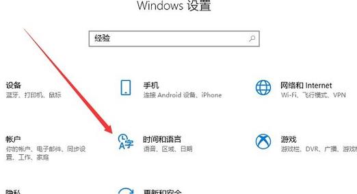 win10盗贼之海怎么设置中文?win10盗贼之海设置中文的方法