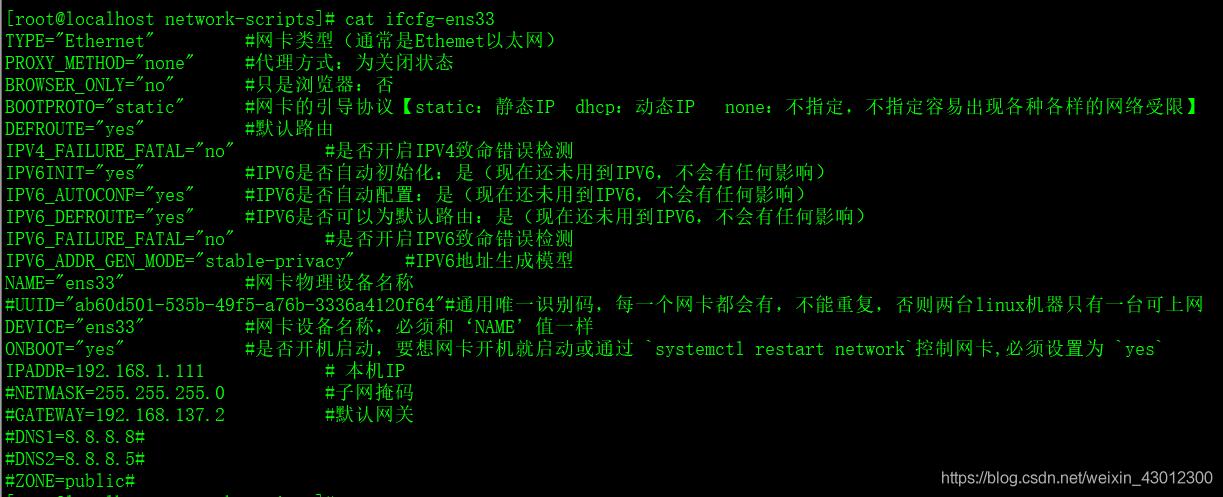 配置linux服务器ip地址吗_如何在Linux实例中配置静态IP地址？