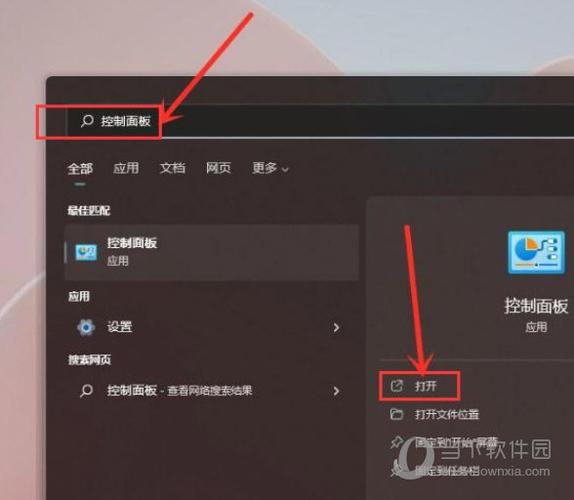 win11如何开启性能模式？